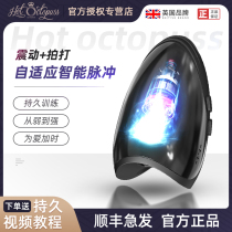 Male penis trainer persistent exerciser reproductive massage masturbation sex supplies airplane cup hot octopuss