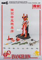 THREEZERO 3Z0105 Neon Genesis Evangelion EVA MODEL-02 Machine No 2
