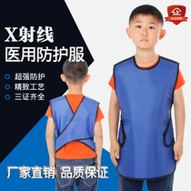Childrens single-sided protective skirt film X-ray protective clothing Radiation-proof lead clothing CT room scoliosis film