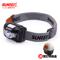 Hills Headlight Yuet 2s outdoor lighting LED strong light waterproof ultra light hiking Hiking Camping Fishing headlight