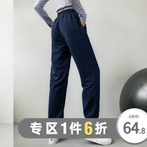  Wake-up vest line loose sports pants womens beam feet quick-drying yoga outdoor running fitness pants high-waisted sweatpants N