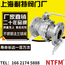 Q41F-16P Manual stainless steel flanged ball valve 304 stainless steel D25 32 40 N50 65 80 100