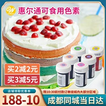 wilton whirlton whirlton edible coloring food grade water baking childrens birthday cake cream imported