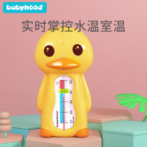 Century baby baby water temperature meter Children baby bath water temperature meter Newborn home thermometer cartoon