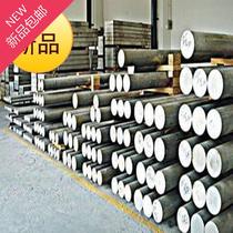 Aluminum bar processing Gold round e 6061 aluminum column large aluminum rod f zero cut hard 7075 cylinder aluminum combined aluminum