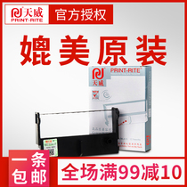 Tianwei ERC39 ribbon rack applies EPSON ERC43 MT311 M-U310 11312 M-U310 M-V110 M-U115 deep tech