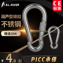 Alnas stainless steel lock catch outdoor rock climbing climbing buckle quick hanging buckle safety buckle multifunction connection load bearing buckle