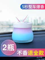 Solid balm car perfume car aromatherapy ornaments durable light fragrance interior air freshener osmanthus flowers