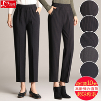 Middle-aged and elderly womens pants high waist spring and autumn trousers straight tube Grandma loose mother pants outside