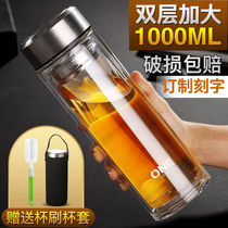 Double layer glass Drink cup Large capacity mens portable tea heat insulation and transparent anti-fall large tea cup