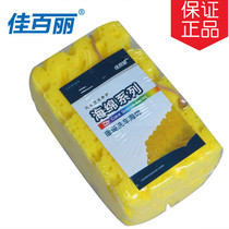 Gabree Sponge King Size Absorbent Car wash Mud Sludge Honeycomb Volcano Car wash sponge 11751