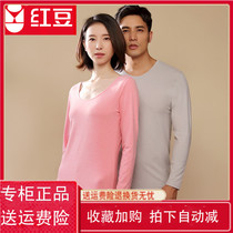 Red Bean Home Red Bean Suede Underwear Round Collar Couple Thin models Modale mens warm suit women style autumn clothes