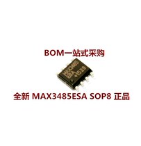 Zhixinyue new MAX3485ESA MAX3485 SOP8 level conversion chip driver IC