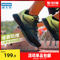  Decathlon flagship store youth sports shoes spring mens and womens childrens shoes running shoes breathable mesh cushioning KID3