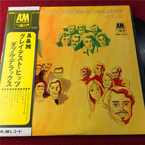 AM Sound Double Deluxe Vol 2 Rock R Version 2LP Vinyl Case 47