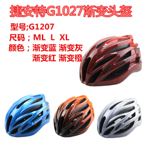  GIANT GIANT road mountain bike riding helmet equipment dead fly balance scooter helmet