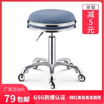 Lift beauty swivel chair Barbershop big stool Hair chair Round pulley master chair Hair salon makeup nail stool