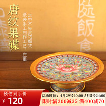 For Foot tray Buddha Former Home Living room Water fruit tray Buddha Hall Guanyin Property Buddha Supplies Lotus for fruit pan Gongpan