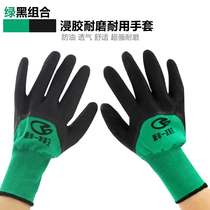 Green foam labor protection gloves wear-resistant work protection non-slip breathable gloves dipped plastic rubber tape rubber