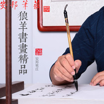 Anbang bi zhuang wolf sheep calligraphy and painting zhong kai is large ou kai Yan Liu Zhao body running script regular script brush pure wolf sheep jian hao