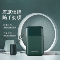 Electric shaver reciprocating single knife head washed mini men shave knife card-type charging hu shall be portable