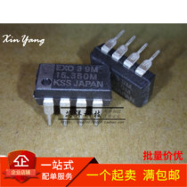 In-line active Crystal EXO-3 15 360MHZ 15 360M DIP8 OSC KSS New
