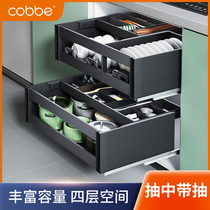 Cabbé pumping in pull basket Dish Basket Kitchen Cupboard Contained aluminium alloy damping drawer Seasoning Basket