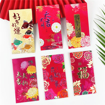 (30) new 2021 embossed gold red envelope profit is the seal of the Spring Festival personality creative oxen red envelope bag