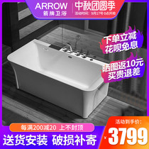 ARROW Wrigley bathroom bathtub adult 1 6 m three skirt acrylic single air bubble whirlpool bath