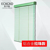  Aluminum alloy bead blinds Technology design deep thinking landscape