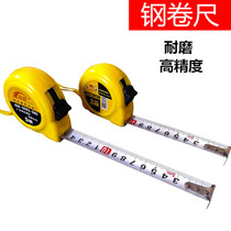 Steel tape measure 3 meters high precision wear-resistant tape measure 5 meters measuring ruler woodworking steel ruler drawing mapping measurement ruler