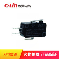 Spot Xinling relay LXV-101-1C25 micro switch new special promotion 