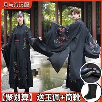  Original Hanfu mens genuine Chinese style black domineering Wei Jin style CP style couple suit mens student full set