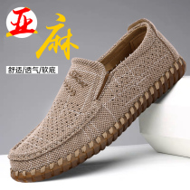 Mens shoes Summer breathable deodorant Old Beijing cloth Shoe mens linen canvas 45 Great code 46 One foot pedal Leisure sloth shoes