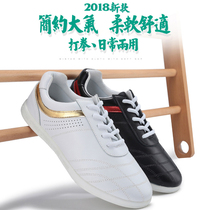 Summer breathable leather tai chi shoes soft cowhide beef tendon bottom kung fu shoes mens and womens practice shoes Childrens Tai chi shoes