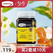 comvita multi-flower honey 500g New Zealand imported soil honey bottled