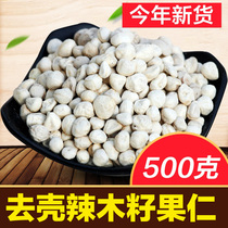 Shelled Moringa seeds and nuts 500g spicy Yunnan edible moringa seeds