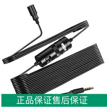 BOYA BY-M1 collar clip microphone professional camera microphone SLR interview recording mobile phone bee BOYA