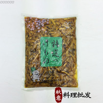 Japanese sushi cuisine Guangye Japanese pickles 1kg packaging cut dry salted salted saltwater pickled radish