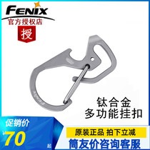 FENIX ALB-20 Titanium Alloy Multi-function hanging buckle Multi-purpose metal hook keychain