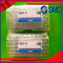  Original SMC double shaft rod cylinder CXSL10 15-10-15-20-25-30-35-40-45-50-60