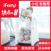 South Korea imported IFAM multifunctional safety footrest for children double-layer stepping stool baby anti-skid stool