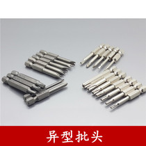 Shaped screwdriver U-shaped triangle plum blossom five-star square Y-shaped cross magnetic screwdriver screwdriver set S2