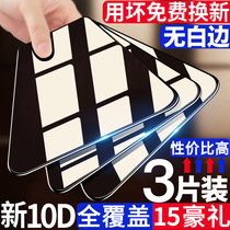 Huawei honor 9x steel film 8x fullscreen 7x covering x10 glory 20 20pro glory 10 original fit 30S anti-fall and no white edge honor20s brisk x9 anti-blue light p