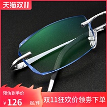 Glasses Male Pure Titanium Color-resistant Radiation Myopia Glasses Women Finished Spectacle Frame Diamond Trim Eye