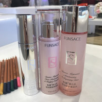 Fense soft skin lotion cream set moisturizing moisturizing lotion pregnant women men and women face cream gentle skin care