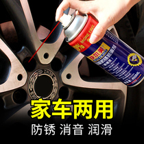 KEM Bolt loosening agent derusting lubricant rust remover pine rust anti-rust oil 450ML