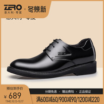 Zero-degree leather shoes mens leather fashion British lace-up mens business dress shoes inner wedding shoes Derby shoes