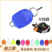 2015 New ILURE Ailuya water dripping wheel drum clamp line ABS line stopper line stop