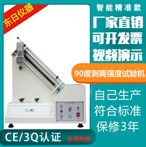 90 degree peel strength testing machine tape peeling force test bench copper aluminum foil sticker tester